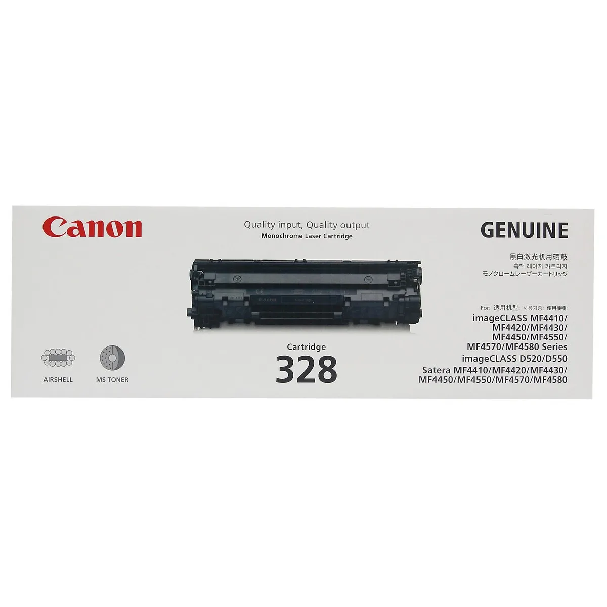 Mực in laser Canon EP-328